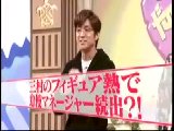 さまぁ〜ず×さまぁ〜ず 無料動画〜新人マネージャーが取った意外な行動の話 ほか〜111029