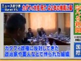 そうだったのか!学べるニュース 無料動画〜今知らないと恥ずかしいニュース・ベスト15を徹底解説!/そうだったのか!放射性物質/そうだったのか!宇宙飛行士〜111102