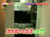 月曜プレミア! 無料動画〜なりたい!知りたい!お仕事ランキング(2)〜111107