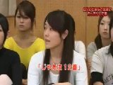 踊る!さんま御殿!! 無料動画〜何かと出来ない芸能人SP!〜111108