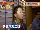 ありえへん∞世界 無料動画〜店はボロいが味は超一流!全国のボロ行列店や動物溺愛家族 ほか〜111108