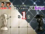 中居正広の怪しい噂の集まる図書館 無料動画〜IMALUにまつわる「IMALUは、父、明石家さんまの寝顔を見たことがない?」といった噂も大検証! ほか〜111108