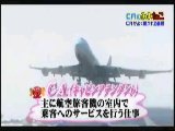 みみたこ 無料動画〜職業別よくある質問バラエティ▽様々な職業の人達がよくされる質問とその答えを一挙公開!〜111108