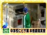 ナニコレ珍百景 無料動画〜奄美の不思議な島!!そうめんを奪いあう集落 ほか〜111207