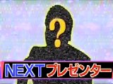 ひみつの嵐ちゃん! 無料動画〜今夜ラスト!!オセロ松嶋・産休突入SP〜111201