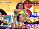 世界のみんなに聞いてみた!! 無料動画〜アナタの国で一番美人は誰ですか?〜111207