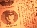 NHKスペシャル 無料動画〜証言記録 日本人の戦争 第1回 アジア 民衆に包囲された戦場〜111203