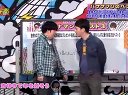 バナナ炎 無料動画〜「金持ちのフリをしてオトした彼女が高価なプレゼントを欲しがった時実は金が無い事をバレずに乗り切る方法ベスト3」後編〜111206