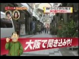 ありえへん∞世界 無料動画〜有名シェフは家庭で何を食べている? ほか〜111213