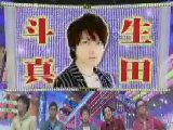 5LDK 無料動画〜生田斗真が嵐たち同世代ジャニーズの本当のとこ暴露!〜111215
