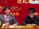 人志松本の○○な話 無料動画〜まつわる話!有名人の裏側を大暴露連発!〜111216