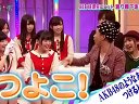 新堂本兄弟 無料動画〜ゲスト:渡り廊下走り隊7〜111218