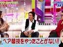 5LDK 無料動画〜フィギュアスケート裏話&怒涛のものまねSP!?〜111222