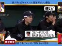 中井正広のブラックバラエティ(黒バラ) 無料動画〜東京ドームで2年ぶりにジャイアンツとガチンコ勝負〜111225