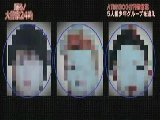 踊る!大警察24時衝撃犯罪大捜査SP 無料動画〜111229