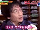 中居正広のザ・大年表5〜中居VS今年の100人〜 無料動画〜大好評第5弾!今夜は家族で一緒に見たい!“今年輝いた100人”続々登場スペシャル〜111230
