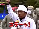 芸能人格付けチェック! 無料動画〜2012お正月スペシャル 予選会〜120101
