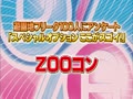 パーフェクトアーチ 無料動画〜同業者が真剣勝負!国民からのアンケートを突きつける!〜120102