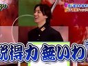 ぐるナイ 無料動画〜新生ゴチ!撮影中の新メンバーは超人気女優さんスペシャル!!〜120105