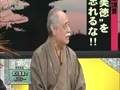 たかじんのそこまで言って委員会 無料動画〜新春早々緊急提言!!日本を変える!!〜120108