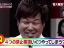 芸人報道 無料動画〜第2回芸人クイズ王決定戦第2夜〜120109