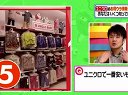 ヒルナンデス! 無料動画〜大波乱!羽鳥(秘)から揚げレシピに小森散るか!?▽ユニクロお得ウラ情報30連発!いくつ知ってるほか〜120111