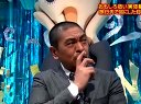 人志松本の○○な話 無料動画〜ゾッとする話!大輔が男性経験告白?2700初参戦!〜120113