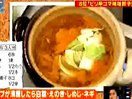 SmaSTATION(スマステーション)無料動画〜家でわざわざ作りたくなる最新「鍋」ランキング!〜120114