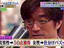 関ジャニの仕分け∞2時間スペシャル 無料動画〜Qさま!!軍団と仕分け対決! 〜120114