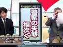 たかじんのそこまで言って委員会 無料動画〜年末年始の出来事で一言いいたい事・オウム・新年早々ムカムカした事〜120115