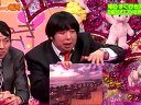 人志松本の○○な話 無料動画〜好きなものの話・ハマッている場所編〜120120