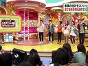 ヒルナンデス! 無料動画〜激安&美肌! 北斗晶と商店街お惣菜ツアーに関ジャニ横山・村上満腹&興奮! ほか〜120119