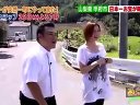 おじゃマップ 無料動画〜おじゃマップ!ゴールデン進出直前SP!〜120121