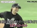 中井正広のブラックバラエティ(黒バラ) 無料動画〜黒バラVSジャイアンツついに決着〜120122