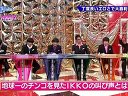 ゴッドタン 無料動画〜オオギリッシュNIGHT(前編)〜120121