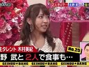 芸能★BANG! 無料動画〜最強事情ツウ軍団が新スクープ連発!ダルビッシュ・紗栄子&浜崎あゆみ離婚ウラ側!〜120123