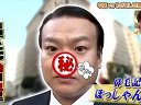 中居正広の世界はスゲェ〜ココまで調べましたSP 無料動画〜ナカ調vsココ調世界大決戦〜120124