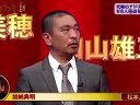 人志松本の○○な話 無料動画〜まつわる話!松本の楽屋に超大物Bが!塚地の仰天セレブ飲み会にハリウッド俳優Sまで!〜120127