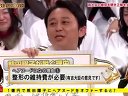 キングジャッジ 無料動画〜一人の決断が国の運命を握る!整形するのは?1億円でヌードになるか?〜120127