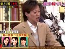 中居正広の怪しい噂の集まる図書館 無料動画〜芸能人(秘)兄弟大公開SP!〜120131