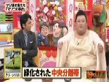 マツコ&有吉の怒り新党 無料動画〜夏目『今年のバレンタイン』について重大宣言! ほか〜120201