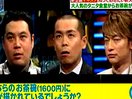 SmaSTATION(スマステーション)無料動画〜得する「お金」の話が満載…新企画「マネステ」!〜120204