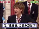 スクール革命! 無料動画〜オリラジ藤森&唐沢俊一先生「知って驚き!名前の雑学第3弾」〜120205