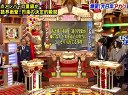 爆笑!大日本アカン警察 無料動画〜アカン飯に琴奨菊登場!さらに三遊亭円楽師匠の楽屋に潜入!最強双子の次なる相手はなまはげ!?アンジャ児嶋隠し撮りでピンチ!〜120205