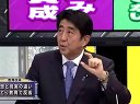 たかじんのそこまで言って委員会 無料動画〜日本の教育行政を考える〜120205