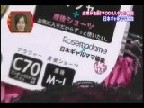テリー伊藤のネホリハホリ 無料動画〜天職って何!?やりたい仕事って何!?今回、何となく始めたことが、気が付いたら仕事になっちゃった人物が登場!!〜120206