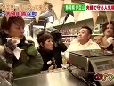 おじゃマップ 無料動画〜伝説の夫婦円満な町で大騒動!!香取慎吾&ザキヤマが突然民家に上がり持ち込み食材で鍋パーティー!?〜120208