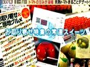 SmaSTATION(スマステーション)無料動画〜男性にも女性にも…プレゼントすると絶対喜ばれる「ビックリ新スイーツ」を大特集!!〜120211