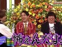SMAP×SMAP 無料動画〜家政婦の三田さん最終回スペシャル!〜120213