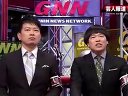 芸人報道 無料動画〜若手芸人ニュース王決定戦!〜120213